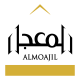 Almoajil-logo-new