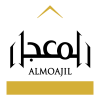 Almoajil-logo-new